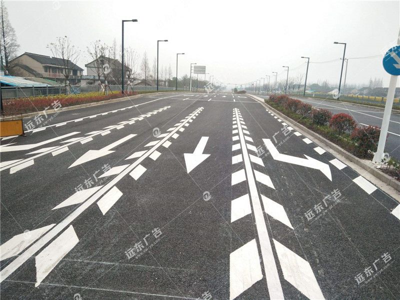 道路標(biāo)線