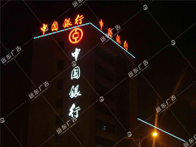 【義烏遠東廣告】廣播電視廣告收入管理暫行規(guī)定